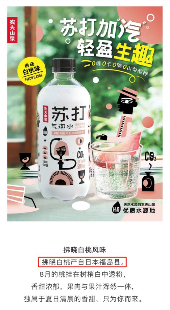 农夫山泉风波背后 钟睒睒身价缩水2000亿，造富神话面临考验